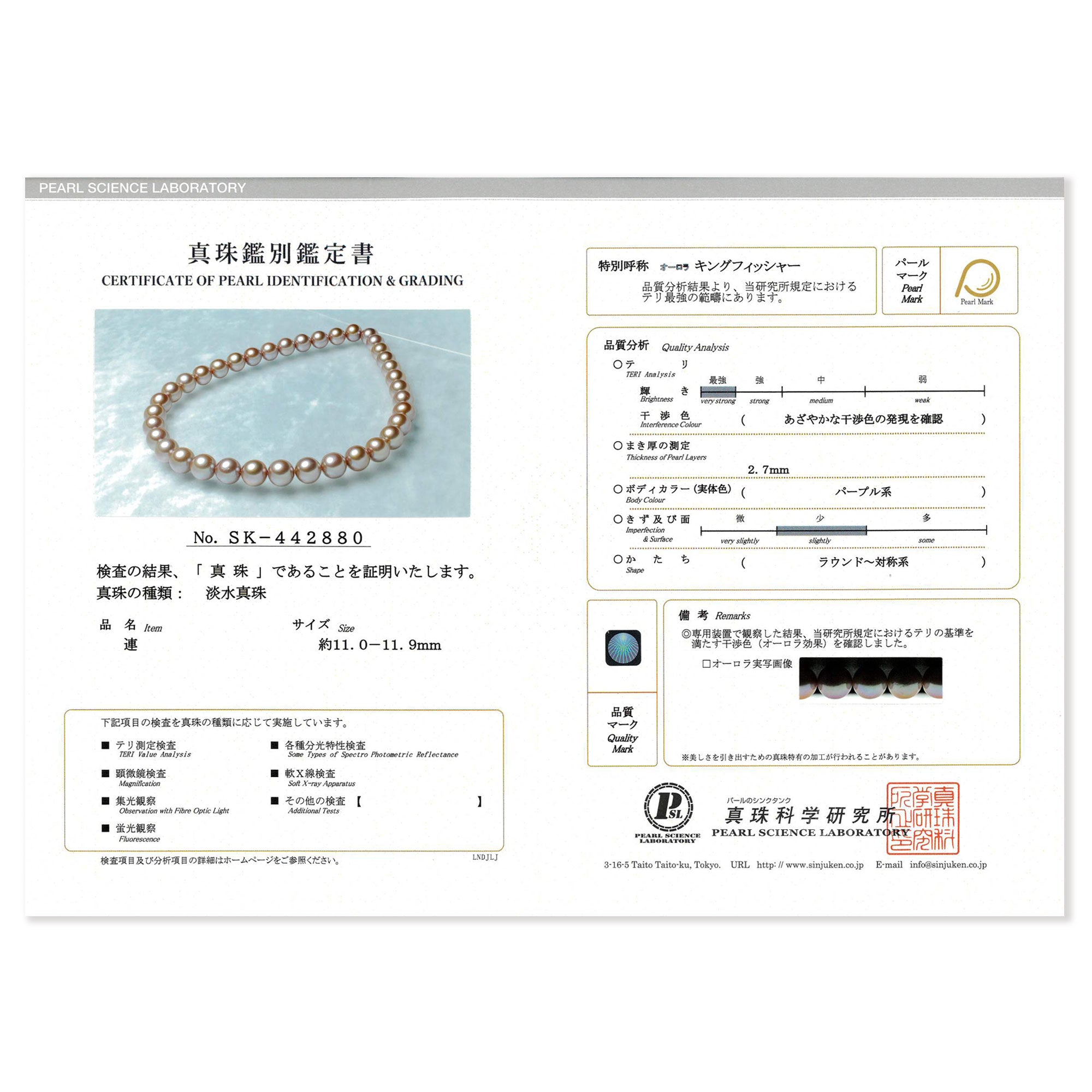Freshwater Pearl Necklace 11.0-11.9mm Kingfisher Appraisal -Mauvette-