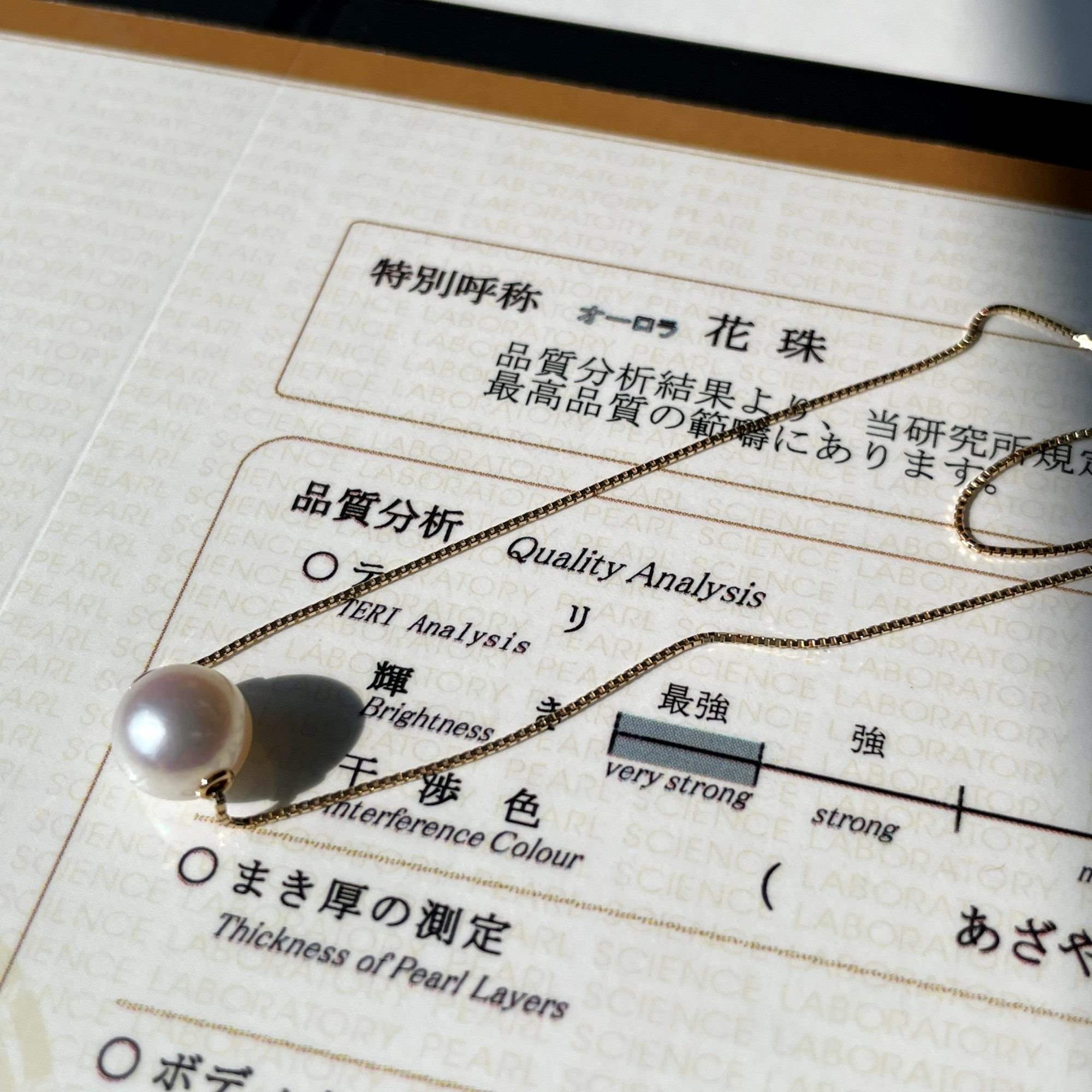 Aurora HANADAMA 日本 Akoya 珍珠吊坠项链 8.5–9.0 毫米 K18YG/PT850 -Premium-